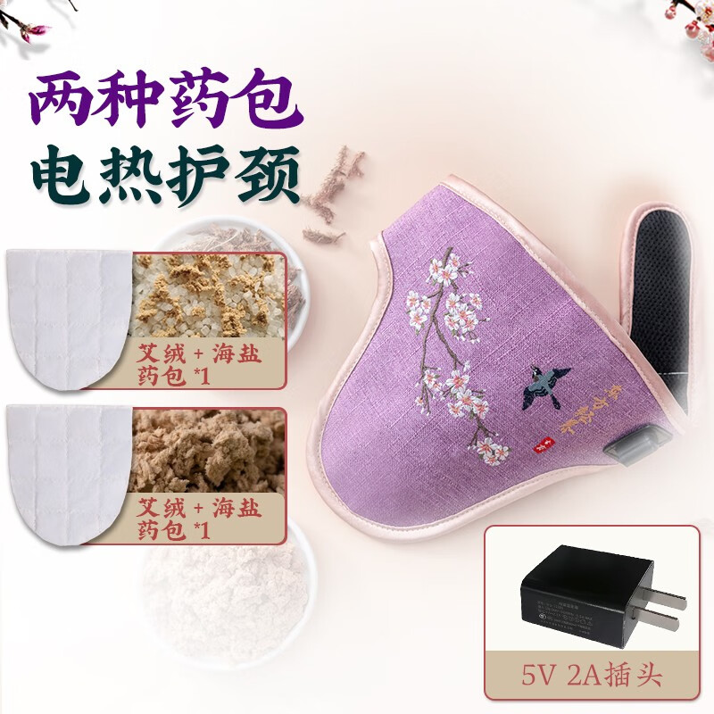 抓住价格走势,购物省心省力