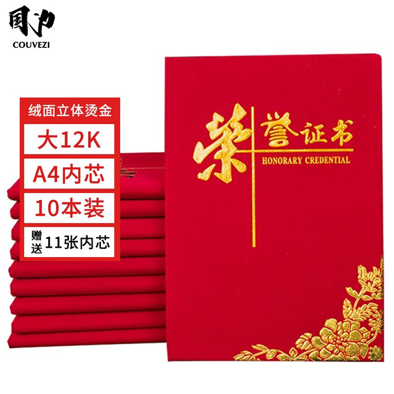 农业银行k宝证书有什么用按销量倒序商品比价销量最多收藏好评排行榜