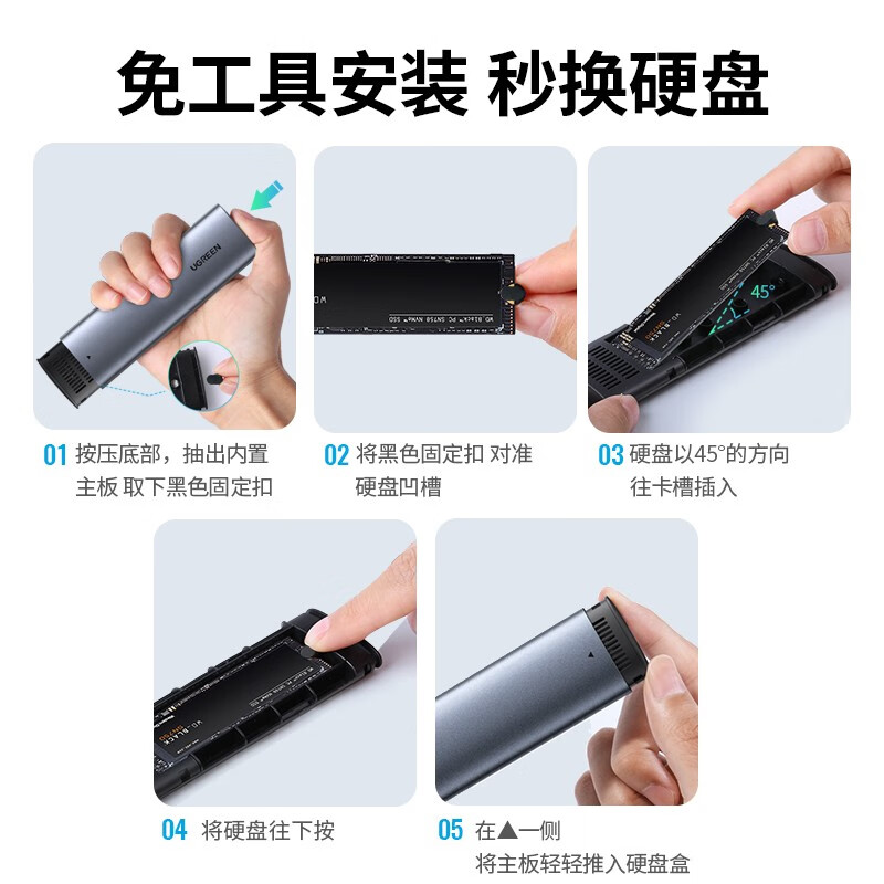 绿联 M.2 NVMe移动硬盘盒 Type-C3.2接口SSD固态硬盘盒子笔记本电脑M2全铝外置盒 