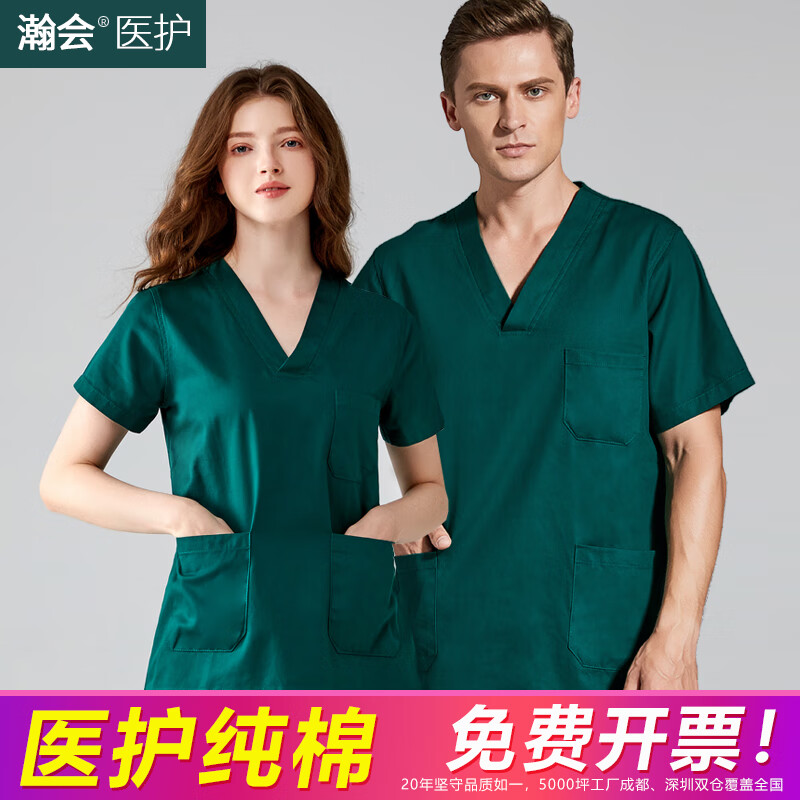 查看工装价格走势用什么App|工装价格走势