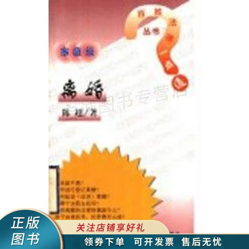离婚 陈超