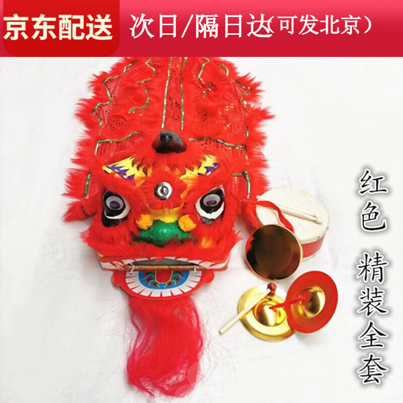 日舞小道具　獅子舞　子獅子　赤獅子　舞 手獅子 日舞小道具 獅子舞 子獅子 赤獅子 舞 手獅子