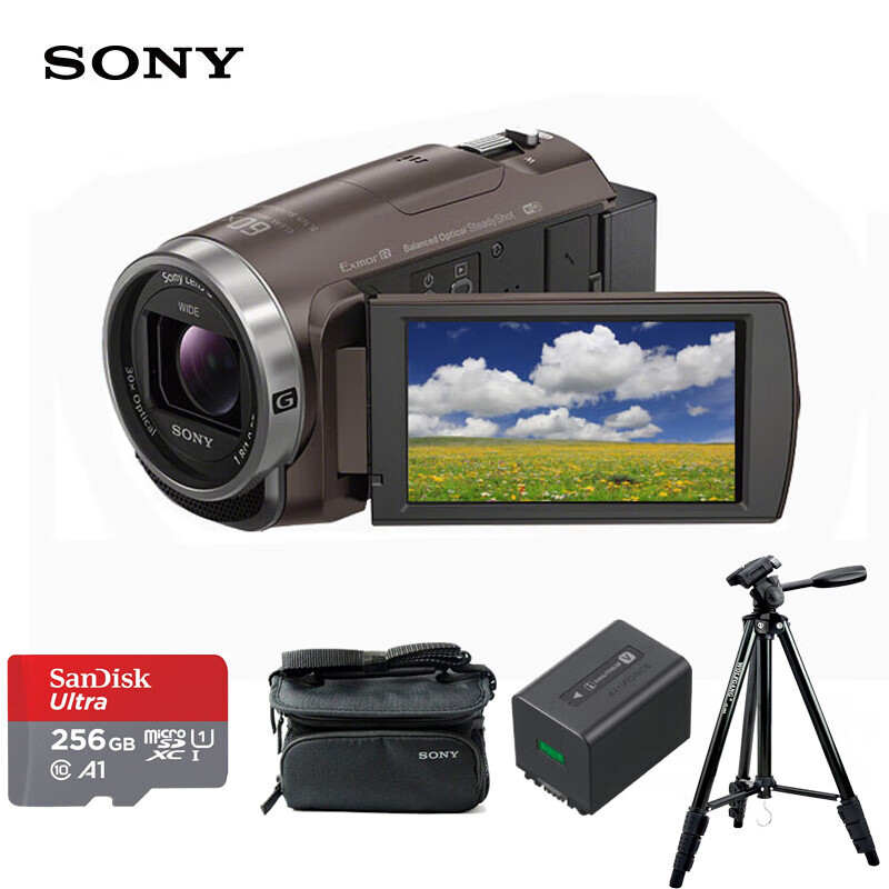 索尼（SONY）HDR-CX680 高清数码摄像机 5轴防抖 30倍光学变焦 家用DV/摄影/录像 棕色 256G套装	