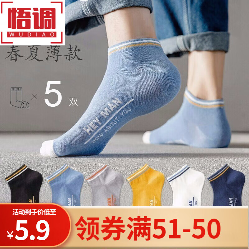 保暖内衣价格行情最新报价走势图|保暖内衣价格走势图