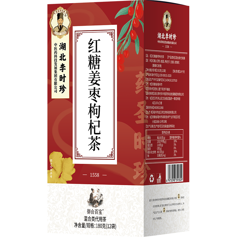 御合百宝红糖姜枣茶180g\/盒 湖北李时珍 1盒 【尝鲜装】