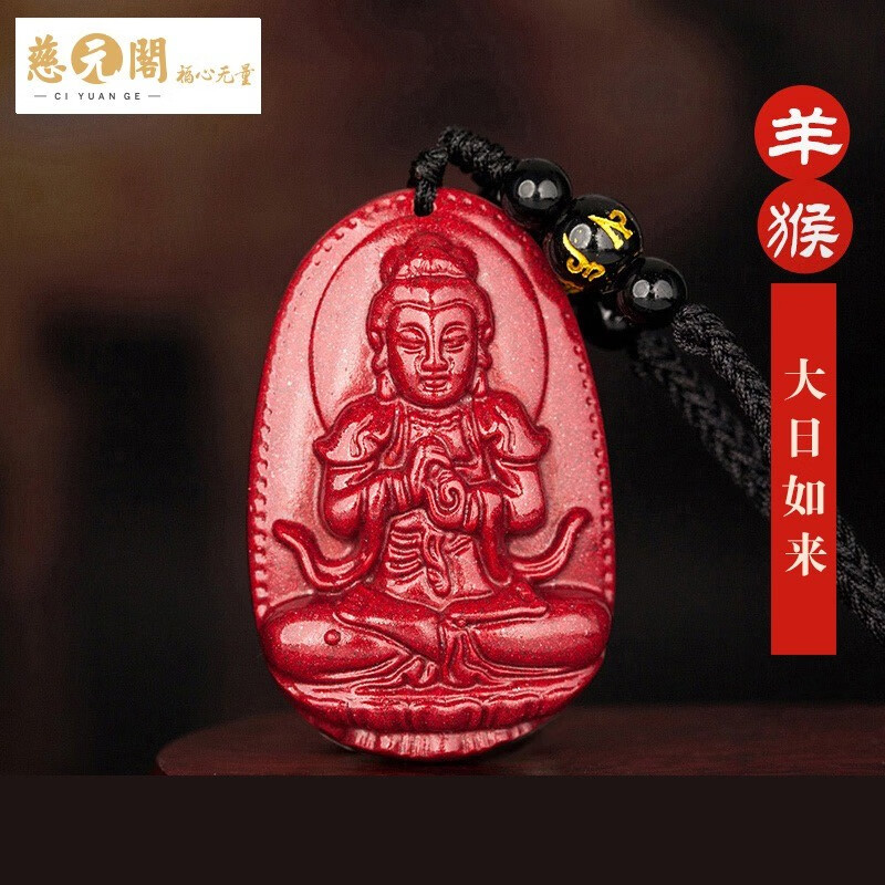 有什么软件可以看项链吊坠历史价格|项链吊坠价格走势图