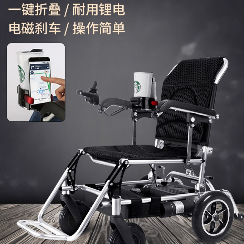 双人电动轮椅智能全自动折叠轻便小型电动残疾人代步车便携多功能