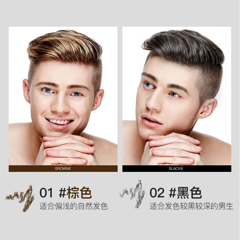 亨丝男士眉笔防水持久不易脱色专用自然黑防水防汗初学者带眉刷 灰棕色