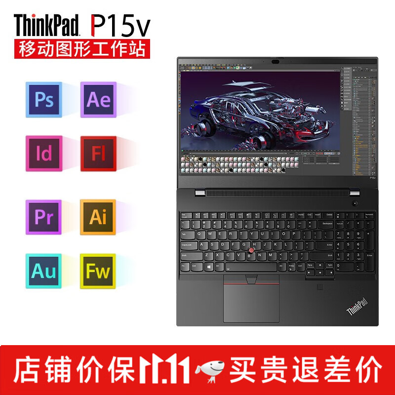 移动图形工作站联想笔记本电脑ibm 0gcd丨4g绘图显卡 i7-11800h 16g