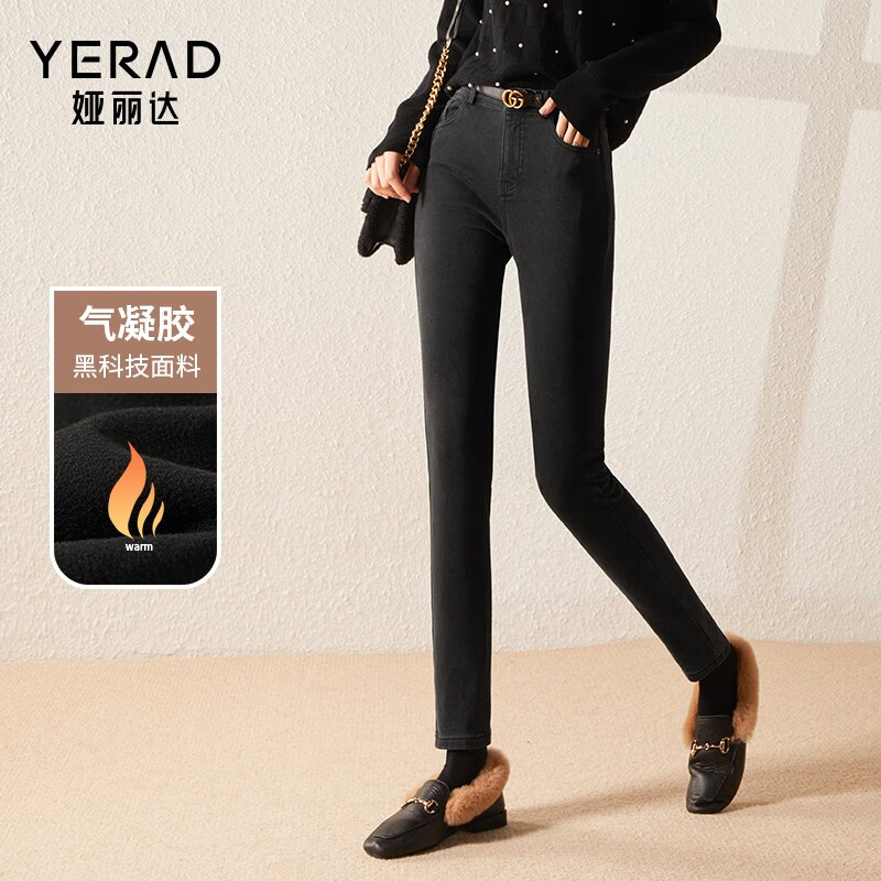 娅丽达加绒紧身小脚牛仔裤女弹力修身女裤秋冬九分裤子女 黑色(a0) 26