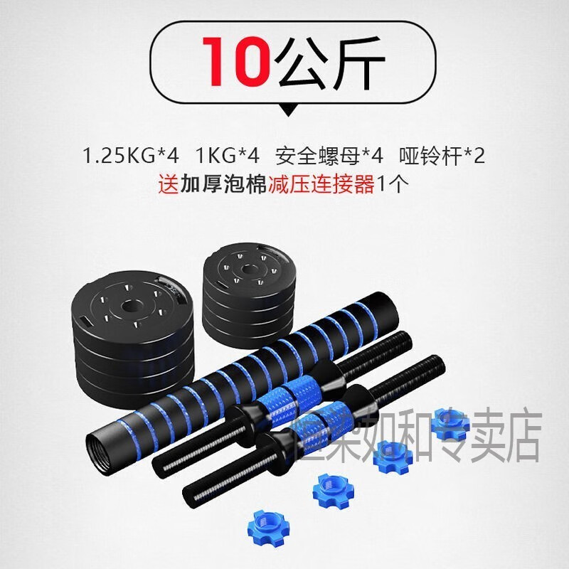 哑铃包胶哑铃20斤30kg50公斤杠铃一对可调节男女士初学者健身家用 20