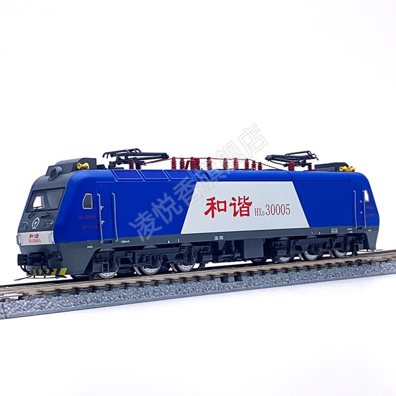 【京闪配送】长鸣火车模型[现货 长鸣火车模型 n比例 hxd3 和谐电3