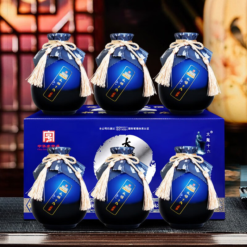 太雕绍兴特产咸亨酒店太雕十六500mlx6瓶蓝瓶端午礼盒装糯米黄酒 500
