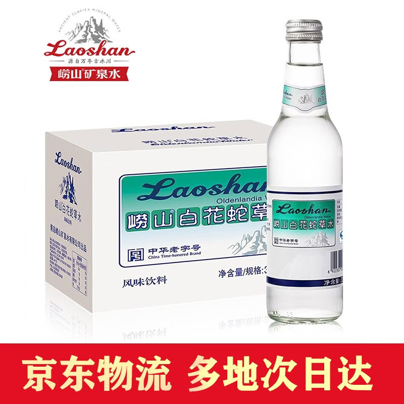 白花蛇草水十大品牌排行榜 排行榜123网