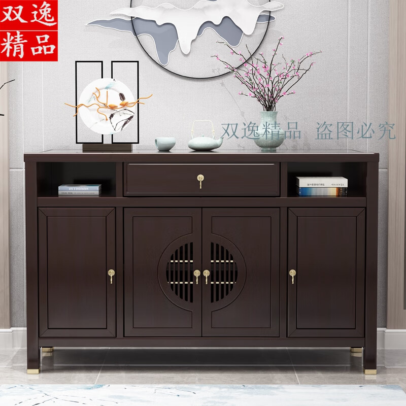政德馨 新中式实木餐边柜储物柜茶水柜靠墙边柜中式门厅玄关柜酒店