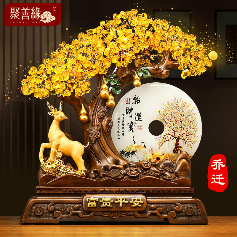 发财树摆件招财客厅玄关办公室装饰摆件平安扣乔迁新居开业礼物 富贵