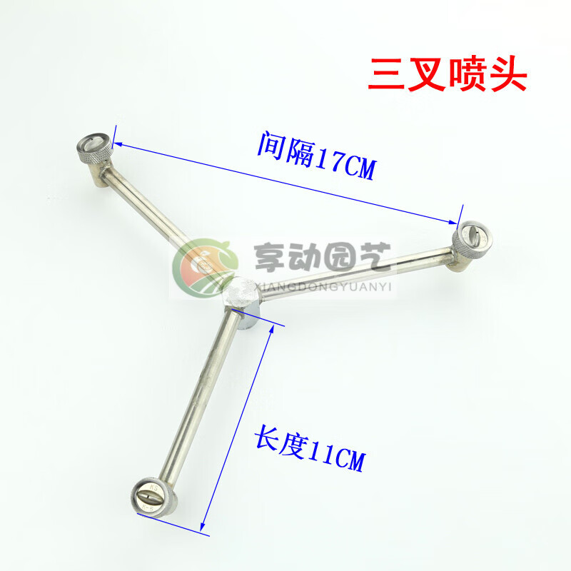 何老师扇形雾化喷头大棚果树水稻园林绿化喷雾器打药机扇形高压喷