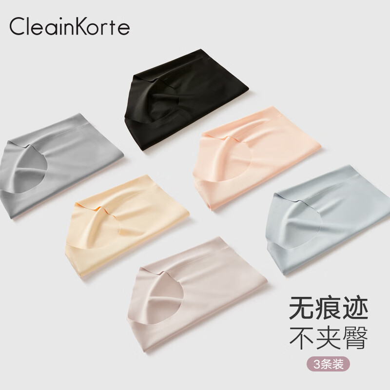 女式内裤商品的历史价格查询|女式内裤价格走势