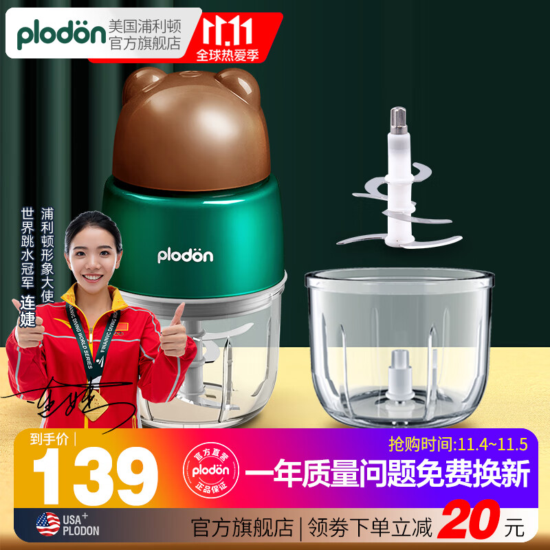 京东母婴玩具 2021-11-05 - 第9张 | 最新购物优惠券 京东母婴玩具 2021-11-05 - 第9张 | 最新购物优惠券