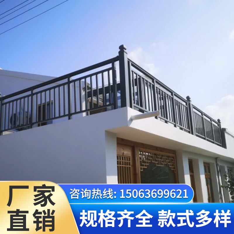 阳台护栏室外别墅露台栅栏室内简易楼梯扶手安全家用庭院铝艺栏杆