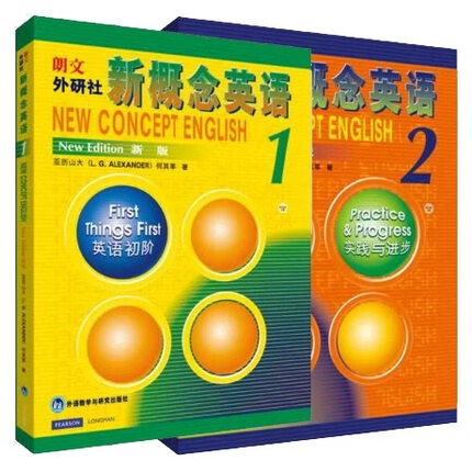扫码听音频外研社 新概念英语1-2教材书 全2册 自学 新概念英语12两册 英语初阶+实践与进步