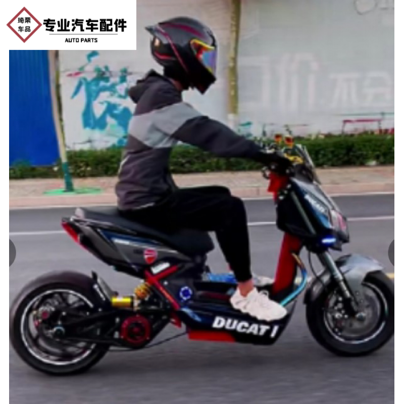 雅迪x5车壳电动车x5炫酷版全车壳塑料外壳外罩改装原厂配件雅迪车壳琦