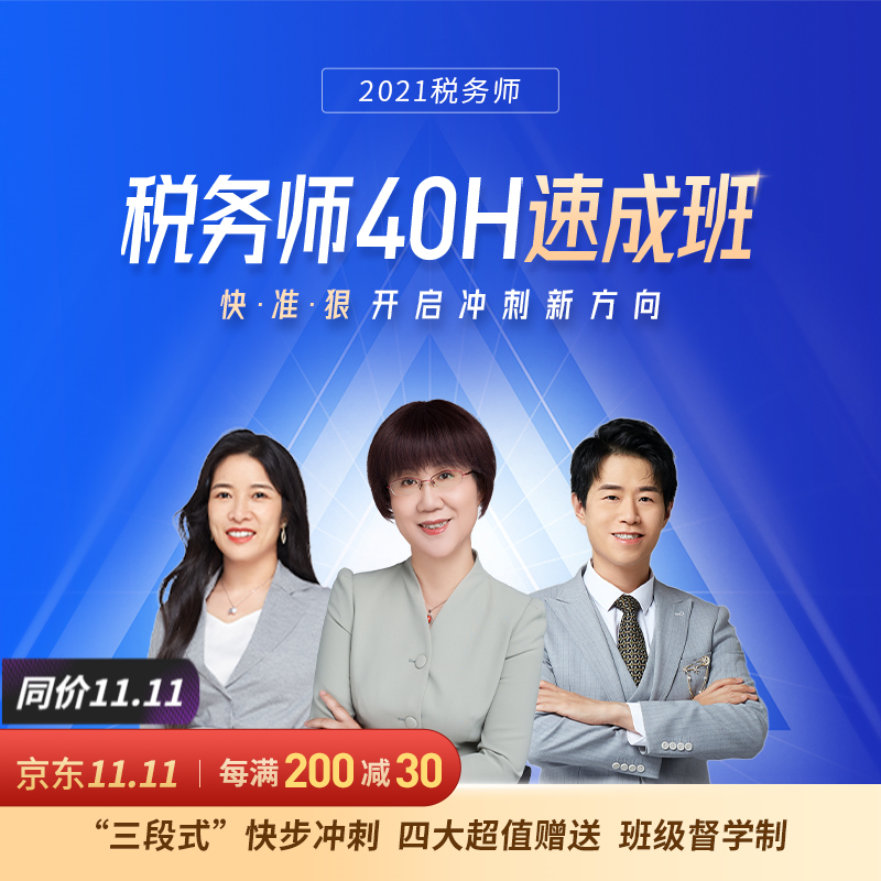 京东图书文具 2021-10-30 - 第27张 | 最新购物优惠券 京东图书文具 2021-10-30 - 第27张 | 最新购物优惠券