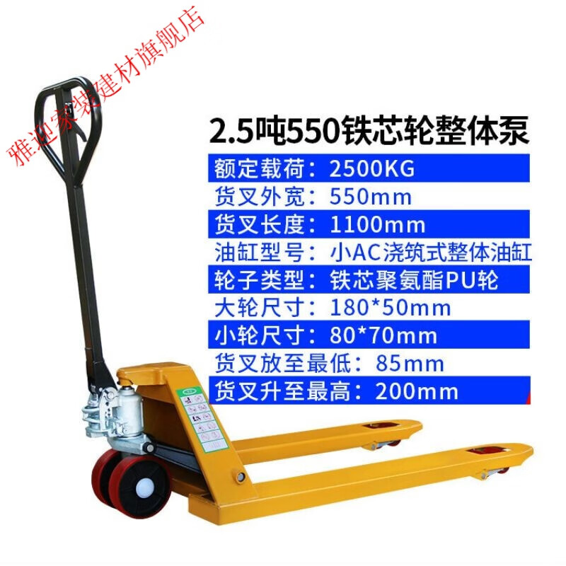 人力叉车1吨5吨2.