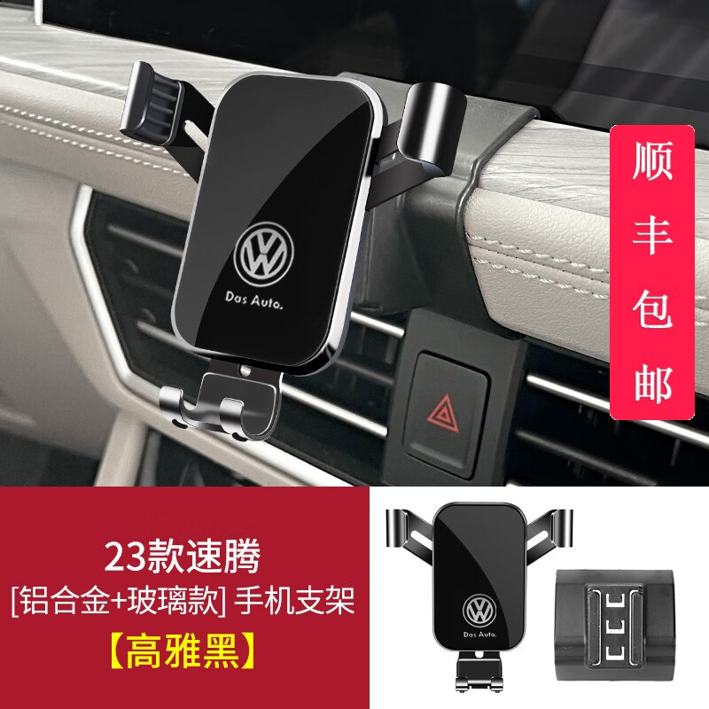 京东车载支架价格监测|车载支架价格走势