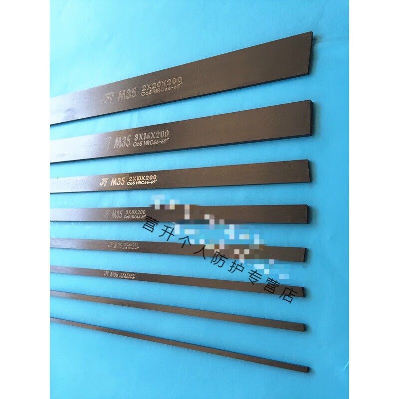定制超硬m35高速钢车刀片 含钴白钢刀2mm厚白钢条 核雕木雕修脚切 2*3