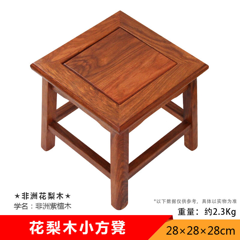 木鼓凳中式沙发茶几矮凳家用木餐桌圆凳子实木古筝凳 木小方凳