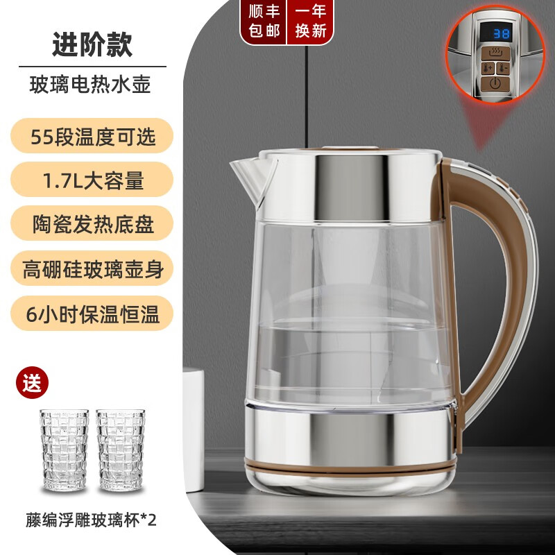 电热水壶历史价格走势助手|电热水壶价格比较