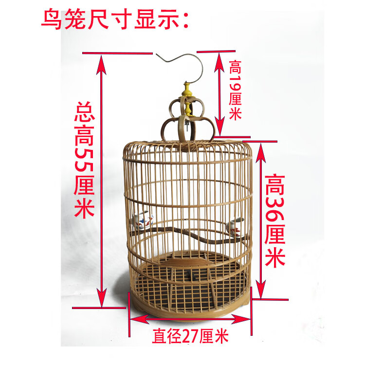 靛颏红子笼玉鸟贝子相思鸟黄雀麻雀圆形竹制鸟笼竹子笼 直径27玉鸟笼