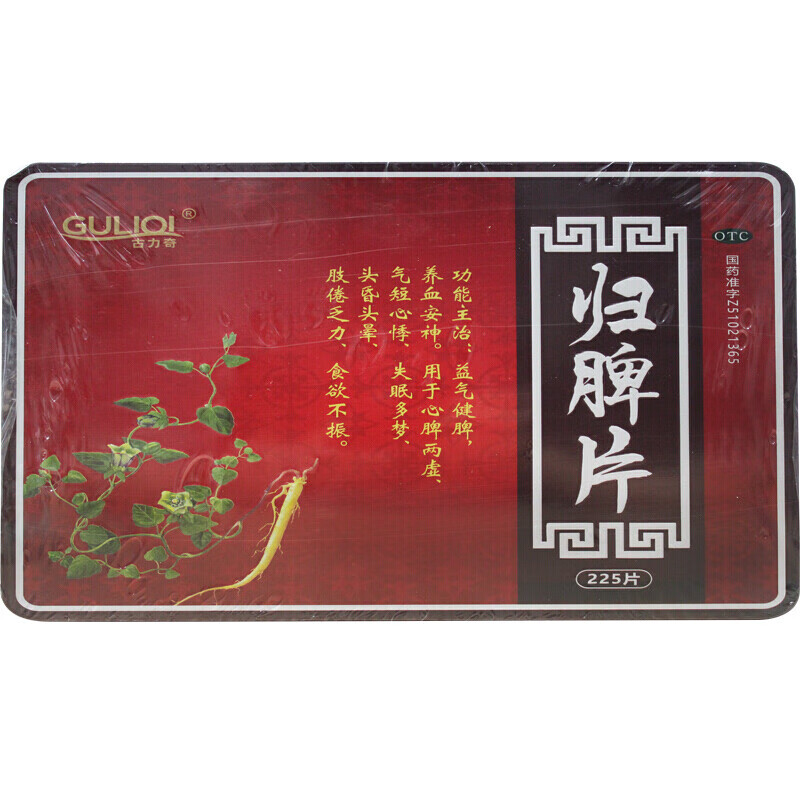 古力奇（GULIOL）归脾片0.45g*225片 养血安神健脾心脾两虚失眠多梦 头昏头晕食欲不振药房 1盒装