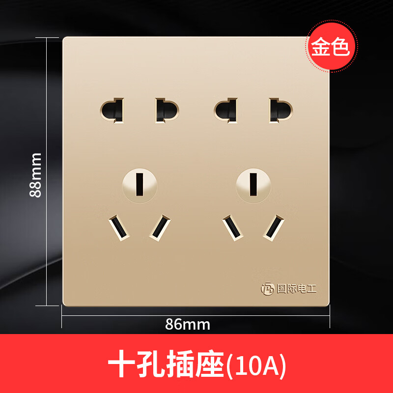 面板86型多功能一开八8孔明装墙壁五孔带开关暗装家用10十孔插座面板