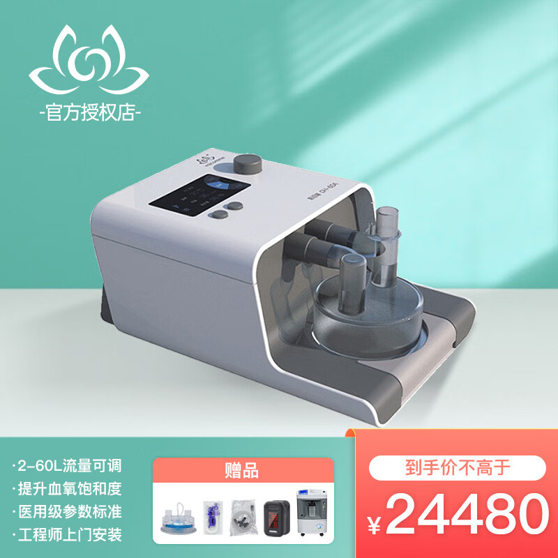 斯百瑞呼吸机价格走势及用户评测