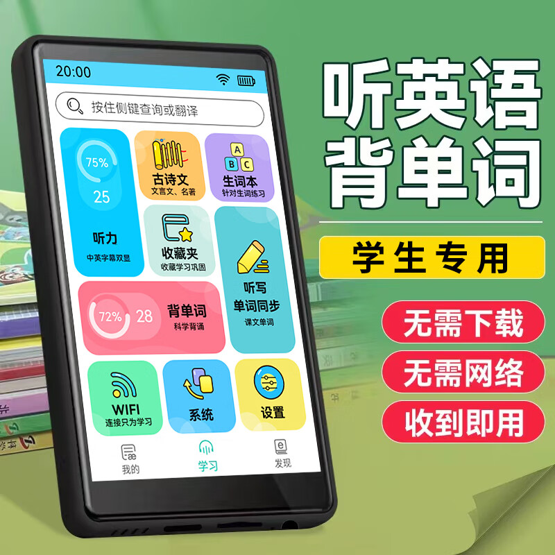 怎么查看复读机的历史价格|复读机价格走势图