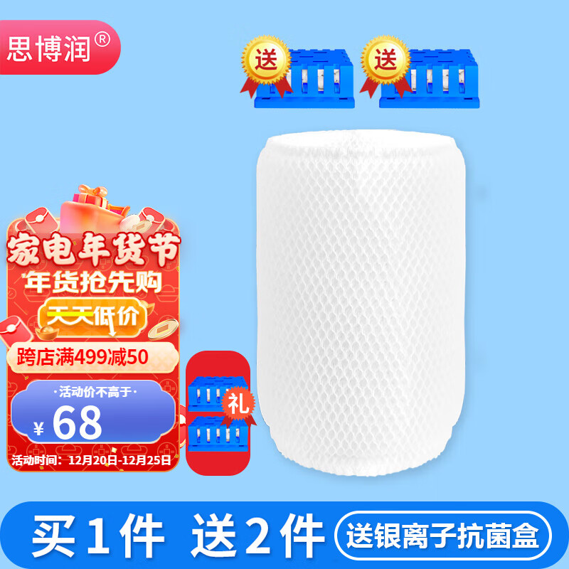 生活电器配件历史价格查询|生活电器配件价格比较