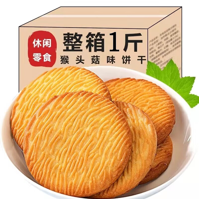 双十一查糕点点心历史价格|糕点点心价格历史