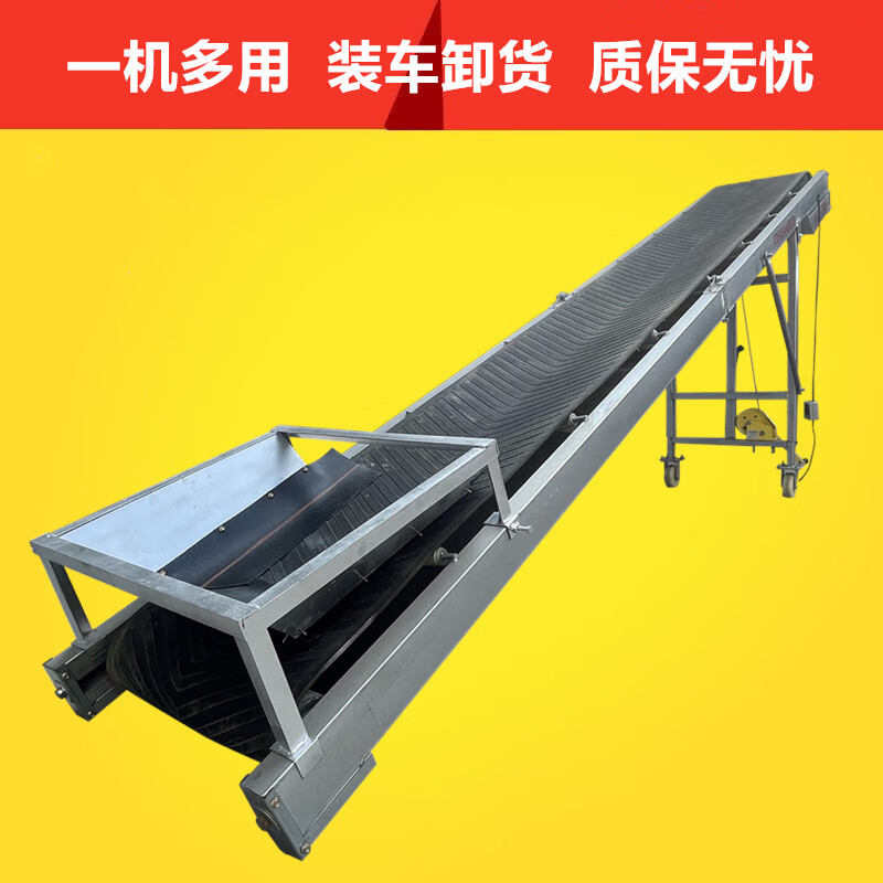 皮带爬坡输送机小型传送带输送带流水线移动折叠升降装卸车传送机 3米