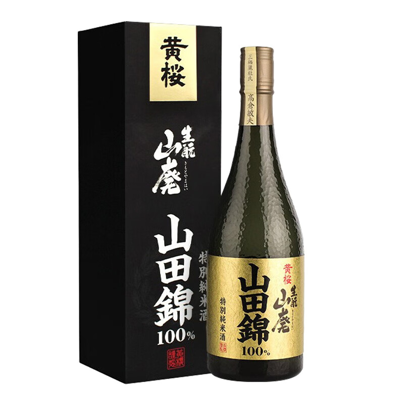 黄樱山田锦特别纯米清酒山废生酛日本清酒洋酒15度720ml 单盒