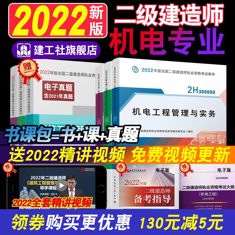 京东图书文具 2022-03-13 - 第21张 | 最新购物优惠券 京东图书文具 2022-03-13 - 第21张 | 最新购物优惠券