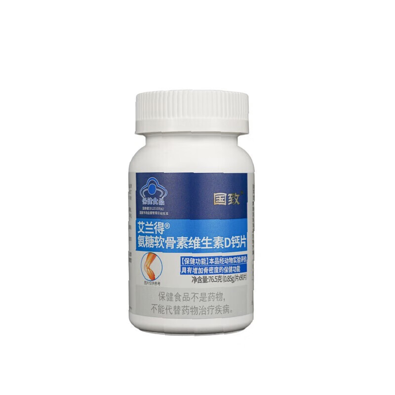 【药房直售】国致艾兰得 氨糖软骨素维生素d钙片 180片 增加骨密度 1