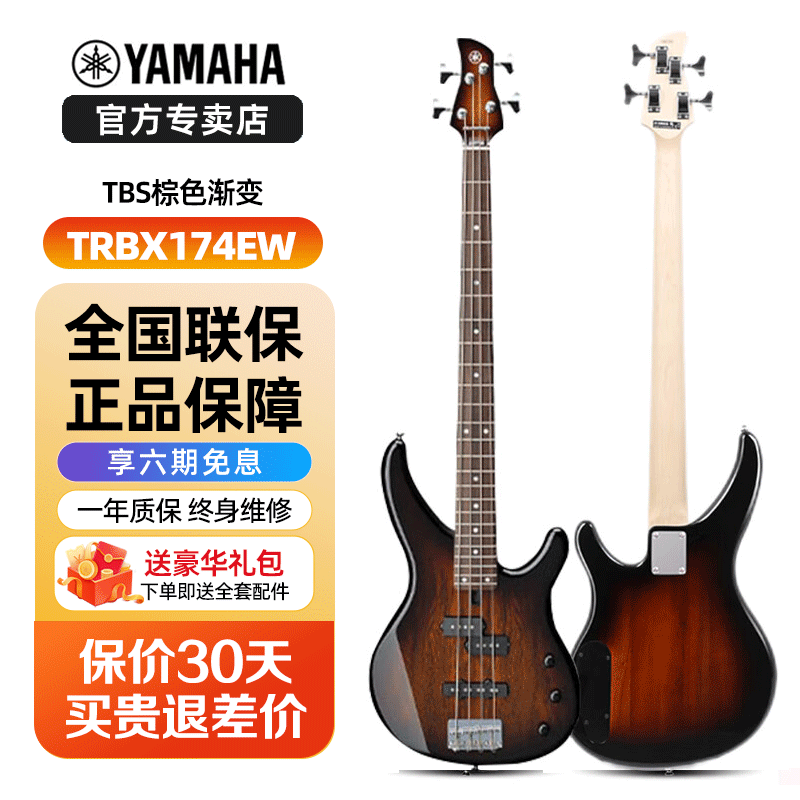 YAMAHA籴˹TRBX1745ҳѧ߱TRBX304˾ TRBX174EW-ɫʵ1989.2Ԫ