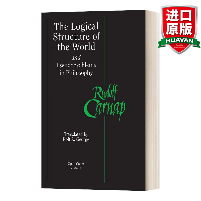 英文原版 世界的逻辑构造 the logical structure of the world and