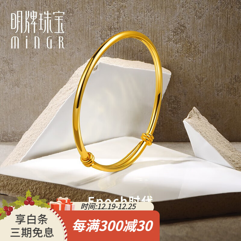 查黄金手镯价格走势App|黄金手镯价格比较