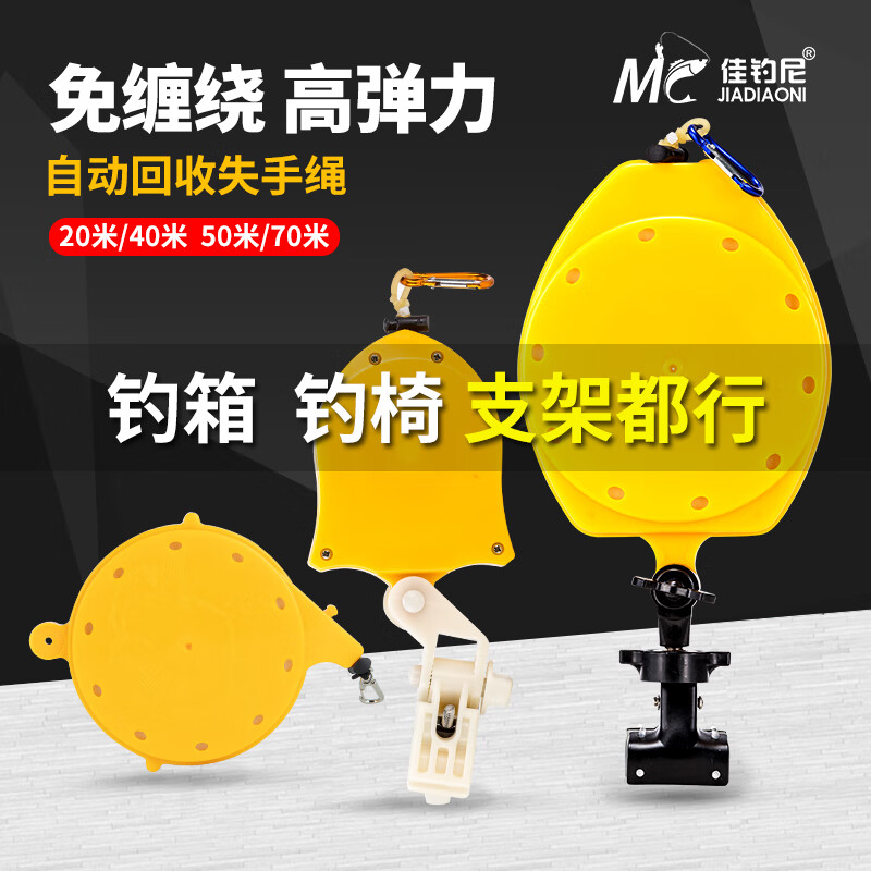 质量解析佳钓尼（JIADIAONI）钓鱼失手绳给说说好不好，行情揭晓