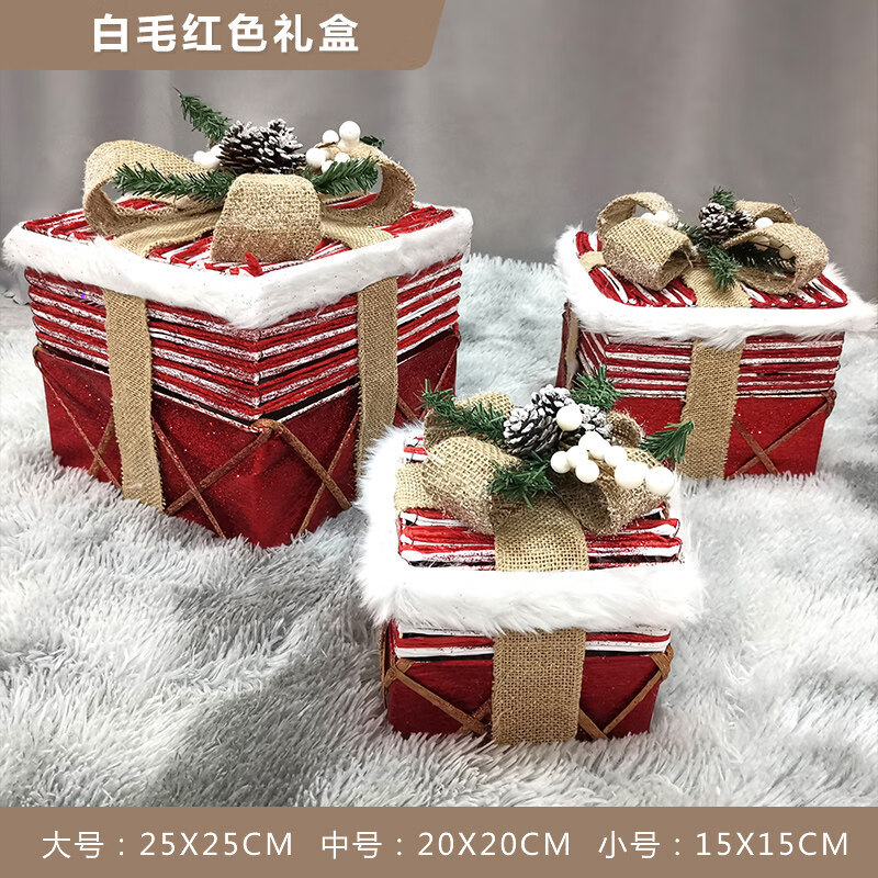 2022新款圣诞树下礼物盒圣诞节装饰品铁艺发光礼盒商场酒店橱窗摆件