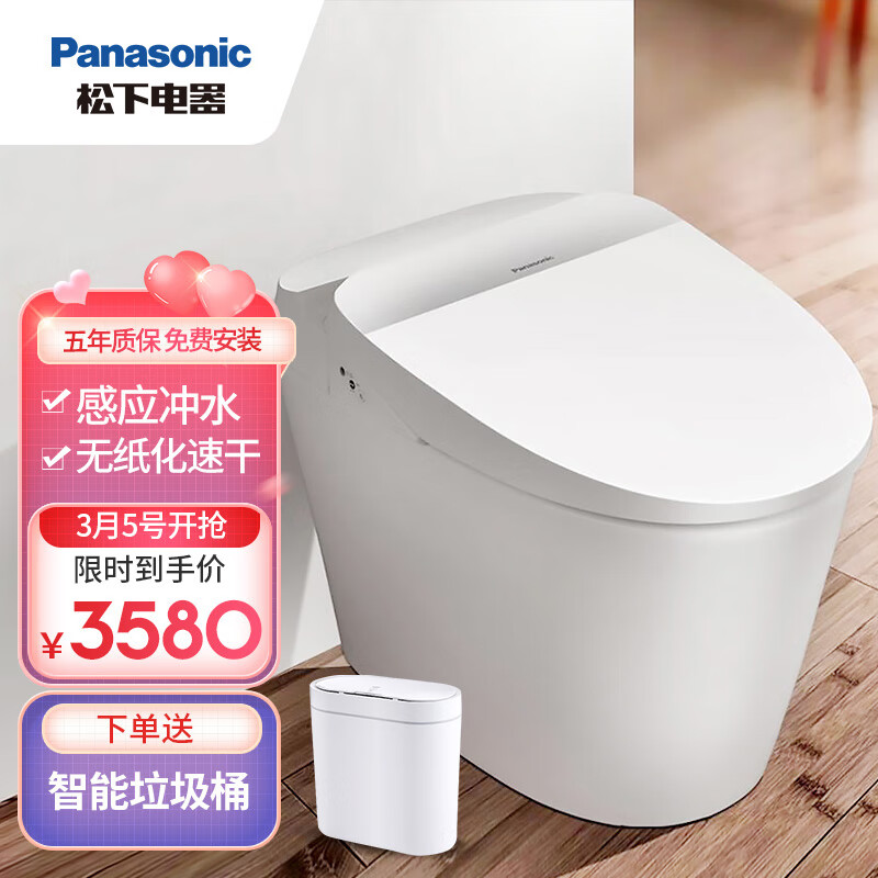 京东家具日用 2022-03-05 - 第18张  | 最新购物优惠券