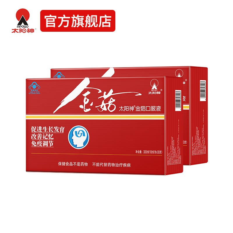 太阳神金菇口服液 促进少年儿童生长发育改善记忆力增强免疫力 金菇 30支*2盒